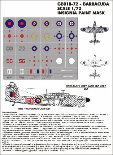 gb018_barracuda.jpg