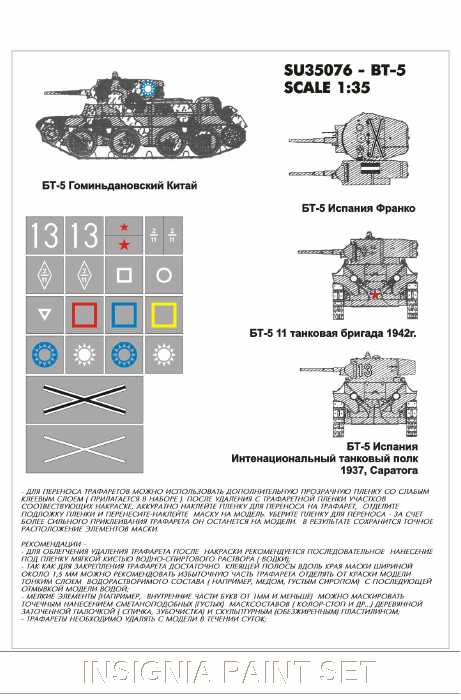 su35076_bt5.jpg