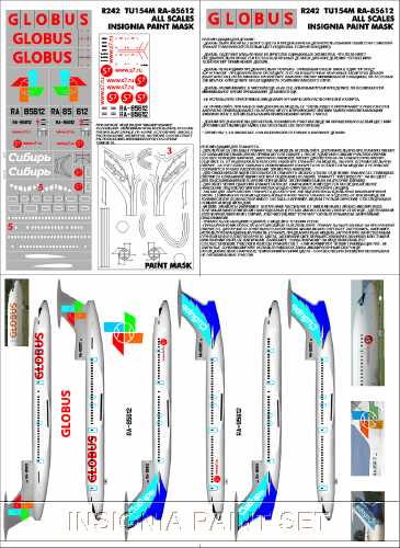 r242_tu154m_ra85612.jpg